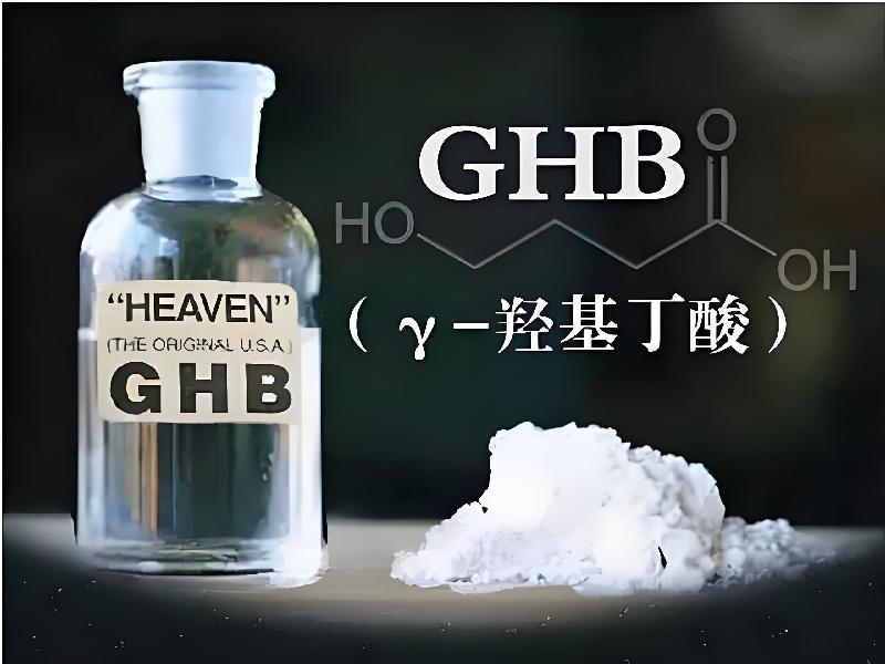 成人催药迷用品6006-BHj型号